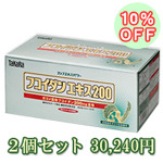 【送料無料10%OFF】TaKaRaフコイダンエキス２００×２個セット
