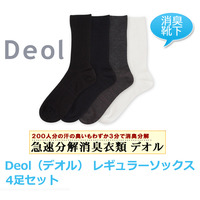 Deol（デオル） レギュラーソックス（女性用　23～25ｃｍ）4足セット（黒・紺・グレー・白　各1足）