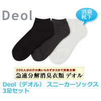 Deol（デオル） スニーカー用ソックスソックス（女性用：23～25cm）　3足セット（黒・グレー・白　各1足）