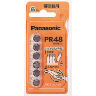 【パナソニック】空気電池　PR48