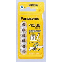 【パナソニック】空気電池　PR536