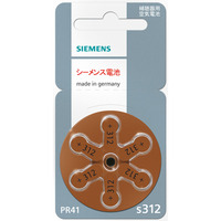 【シーメンス】空気電池　PR41