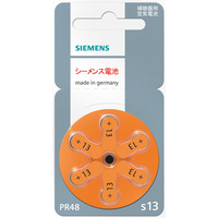【シーメンス】空気電池　PR48