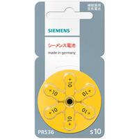 【シーメンス】空気電池　PR536