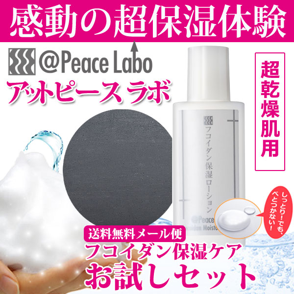 DEO35　お試し15ml