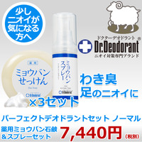 �h�N�^�[�f�I�h�����g�@�p�[�t�F�N�g�f�I�h�����g�Z�b�g�@�m�[�}���@�~�@3