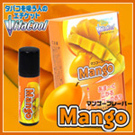 ビタクール単品（マンゴー）