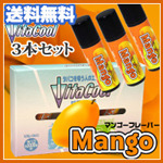 ビタクール3本パック(クールミント)