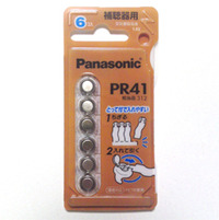 【パナソニック】空気電池 PR41