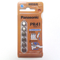 （取扱終了）【パナソニック】空気電池 PR41