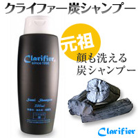 クライファー炭シャンプー　350ml