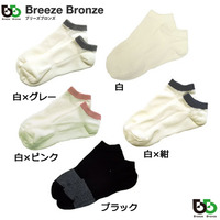 【ブリーズブロンズ】らくぴた靴下スニーカー　男性用(25cm～27ｃｍ)　／白×ピンク