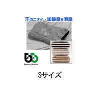 【ブリーズブロンズ】枕カバー30×40cm（S／グレー×ホワイト） 