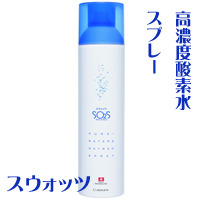 高濃度酸素水スプレー【スウォッツ】300ml