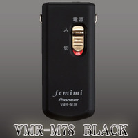 音・声増幅器【フェミミ　femimi VMR-M78】Black