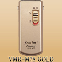音・声増幅器【フェミミ femimi VMR-M78】Gold