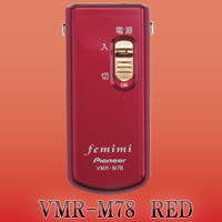 音・声増幅器【ﾌｪﾐﾐ femimi VMR-M78】Red