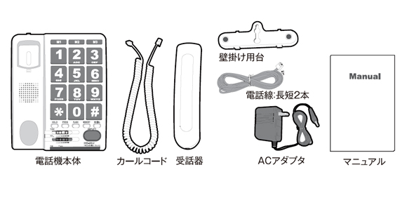 ジャンボプラス　難聴者 高齢者用電話機